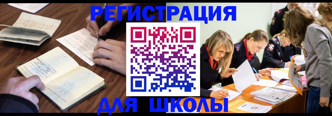 временная регистрация собственник в Кирово-Чепецке